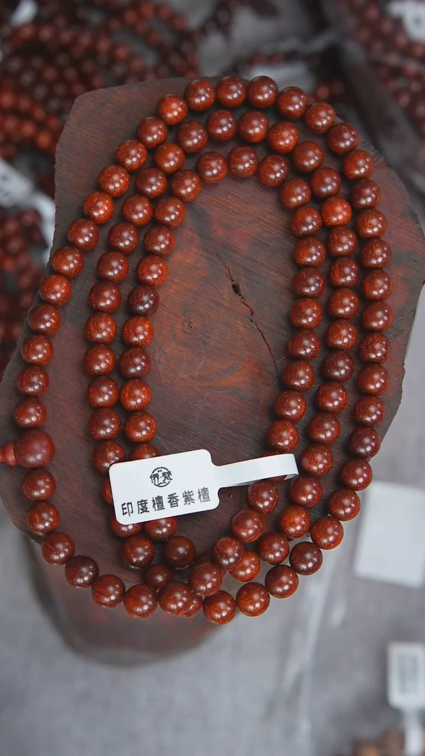 檀香紫檀（小叶紫檀）手串/手链紫檀08*108高密多金星随机发