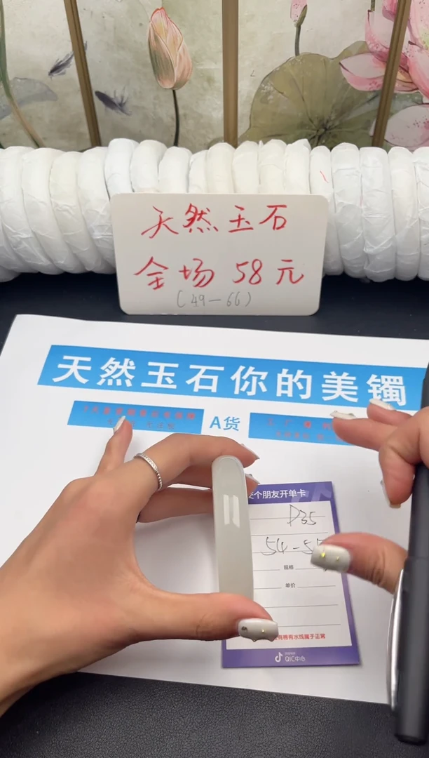 未镶嵌手镯石英质玉D35微色差
