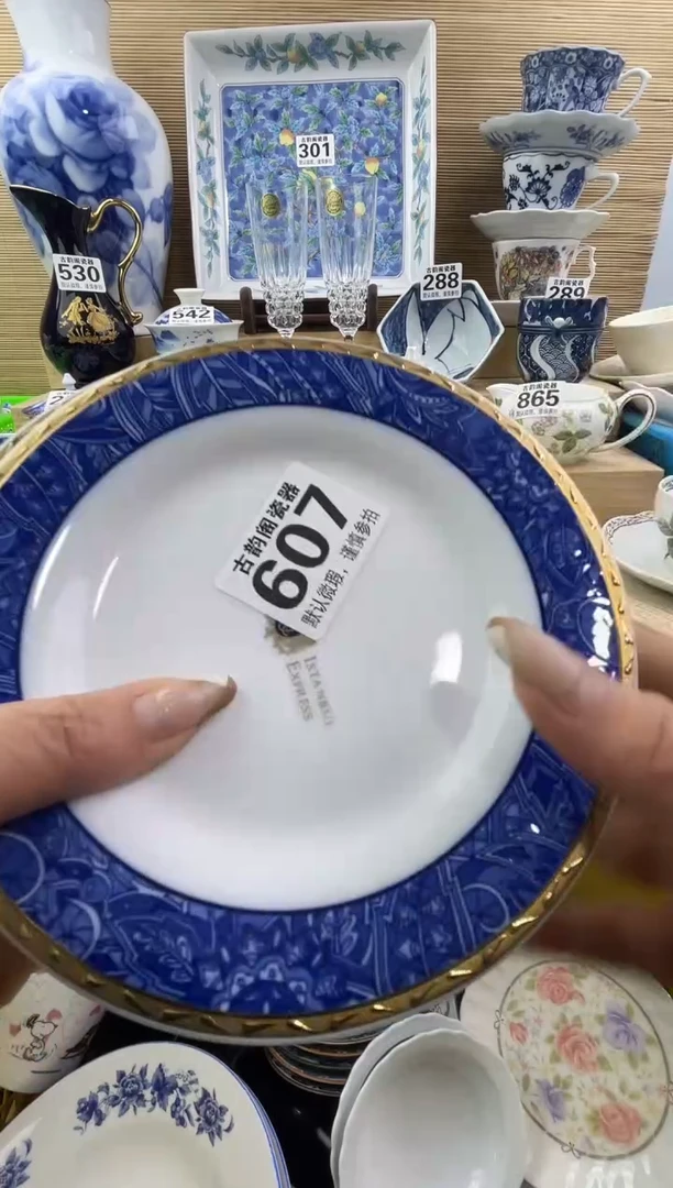 园*摆件瓷器瓷器瓷器