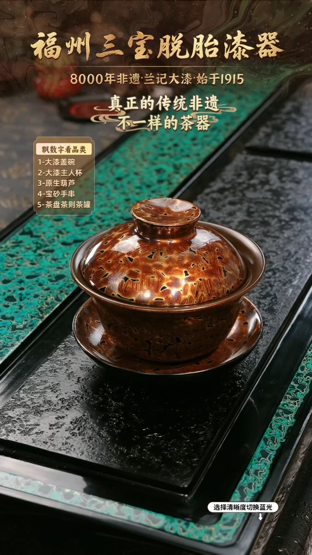 兰记手工漆器-一物一拍 以商品图片为主