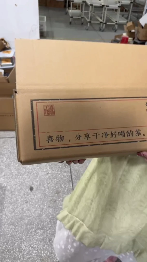 瓷片         @@喜物的礼物A