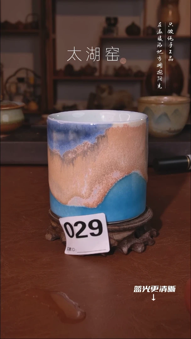 陶瓷太湖窑  029