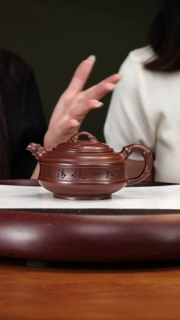 茶壶紫砂96WHJ双线竹鼓 底槽清310cc