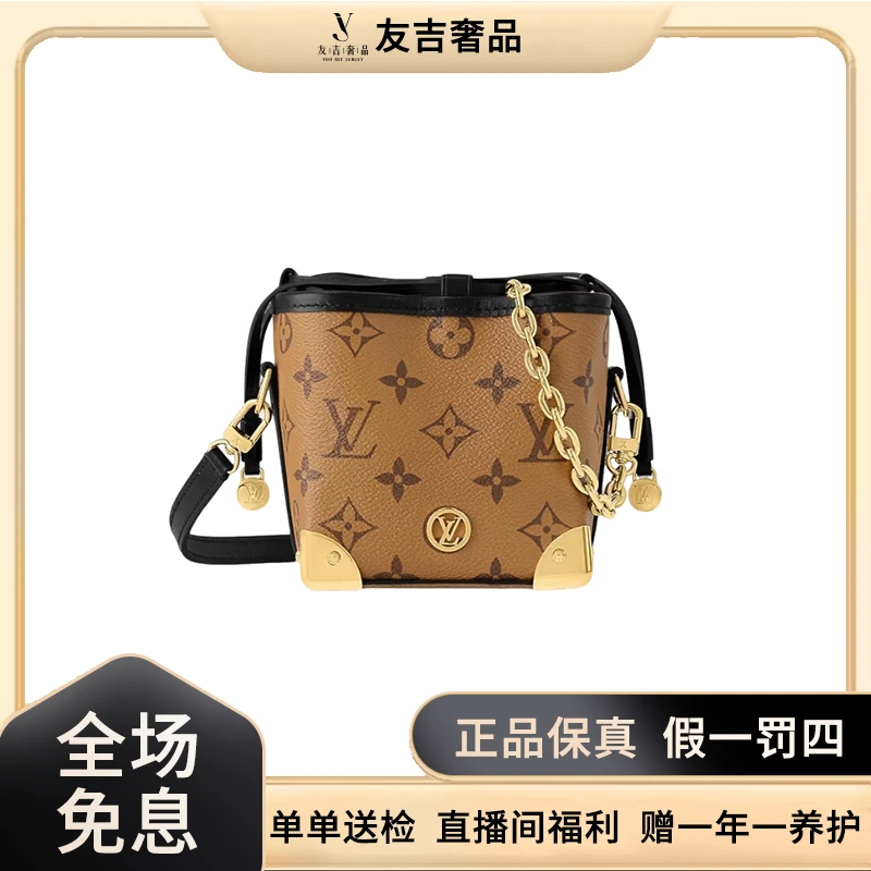 未使用 LouisVuitton/路易威登 新/老款烧麦单肩斜挎包
