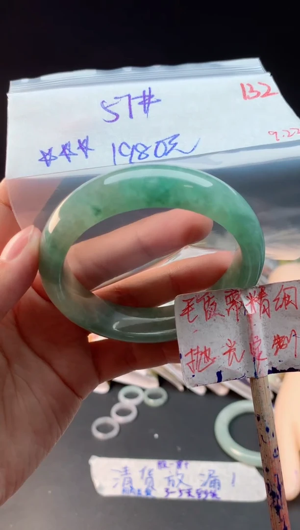 未镶嵌定制翡翠拍一发一随机发货132