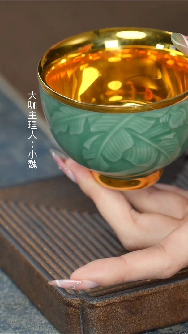 【ABC】【青瓷芭蕉叶杯】【以佳礼盒】