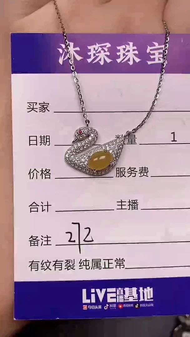 银S925镶嵌戒指翡翠2720