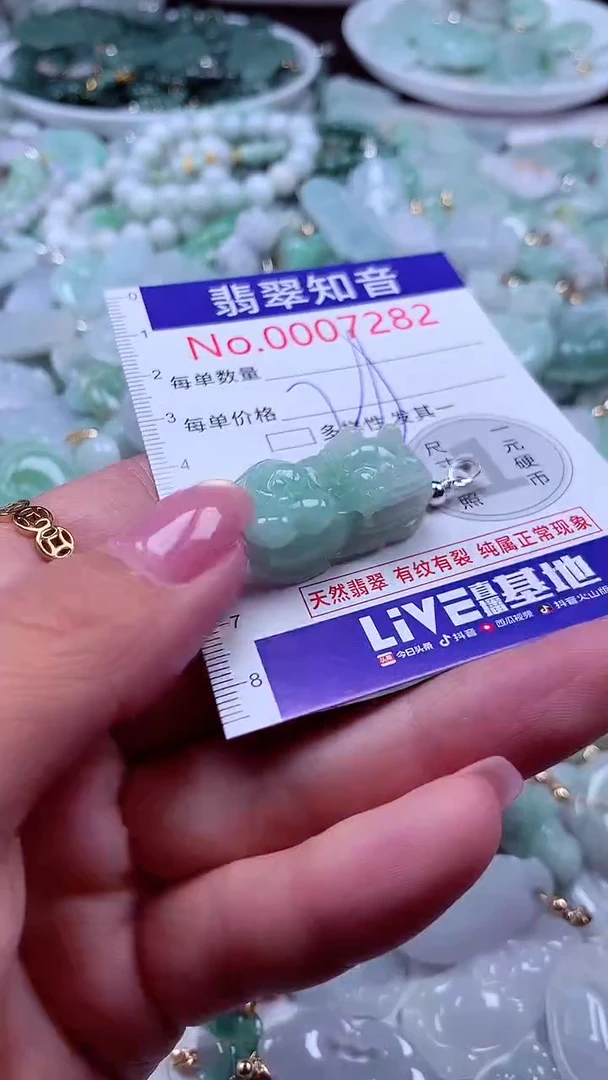 吊坠(不含链)未镶嵌翡翠7282
