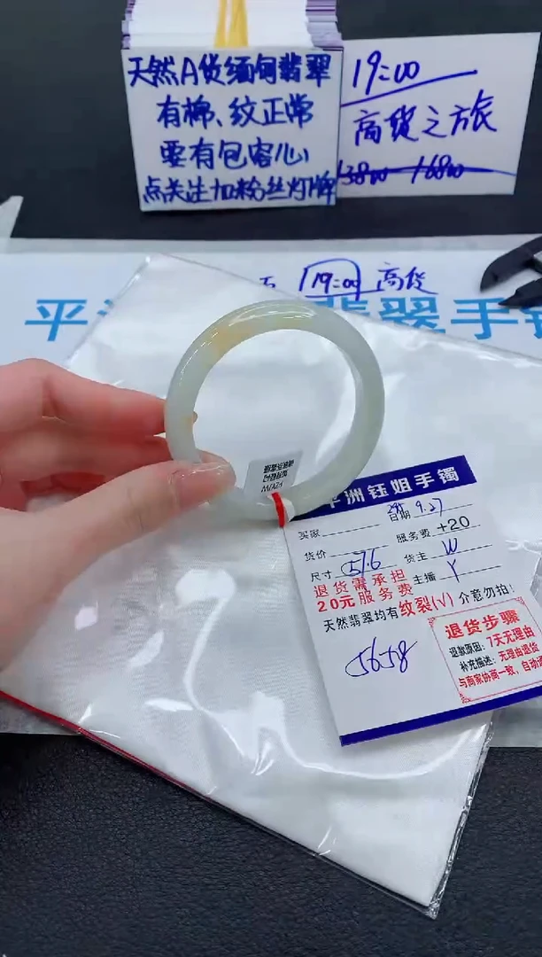 未镶嵌手镯翡翠11111