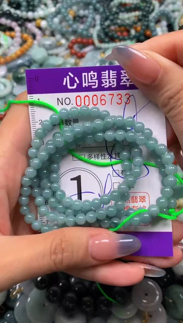 颈饰未镶嵌翡翠闪购006733