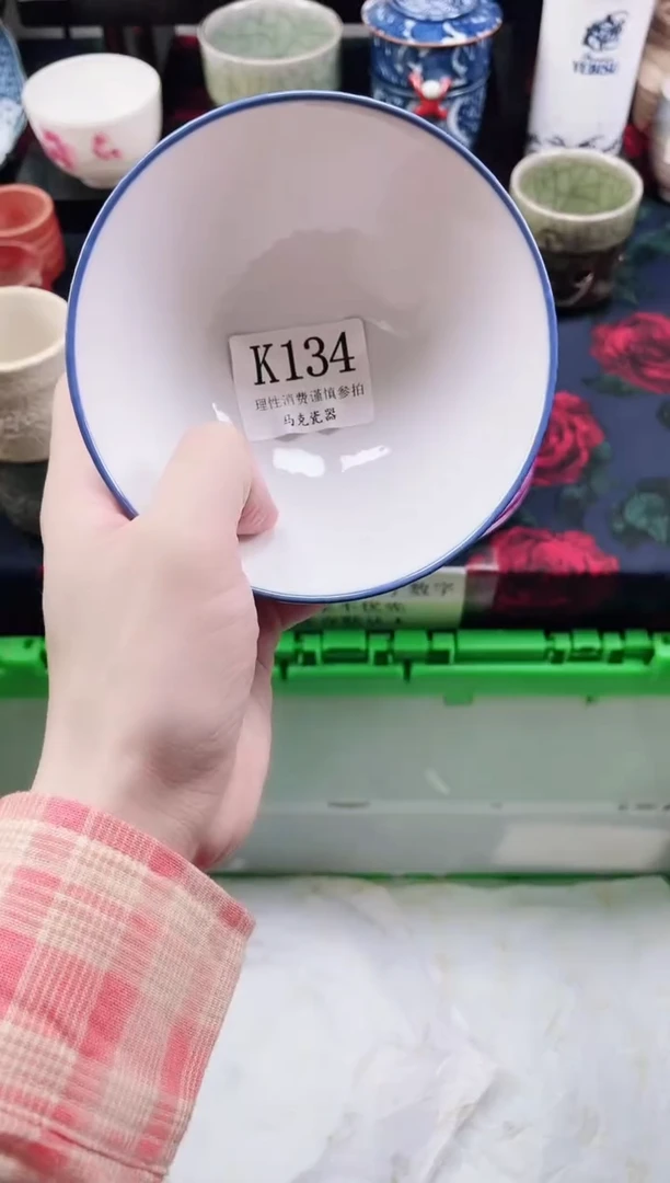 瓷片去*风                K134