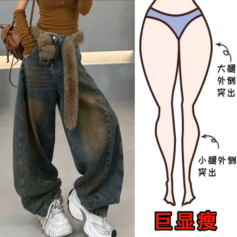 秋冬新款加薄绒水洗做旧牛仔裤高腰显瘦梨形身材百搭阔腿直筒裤