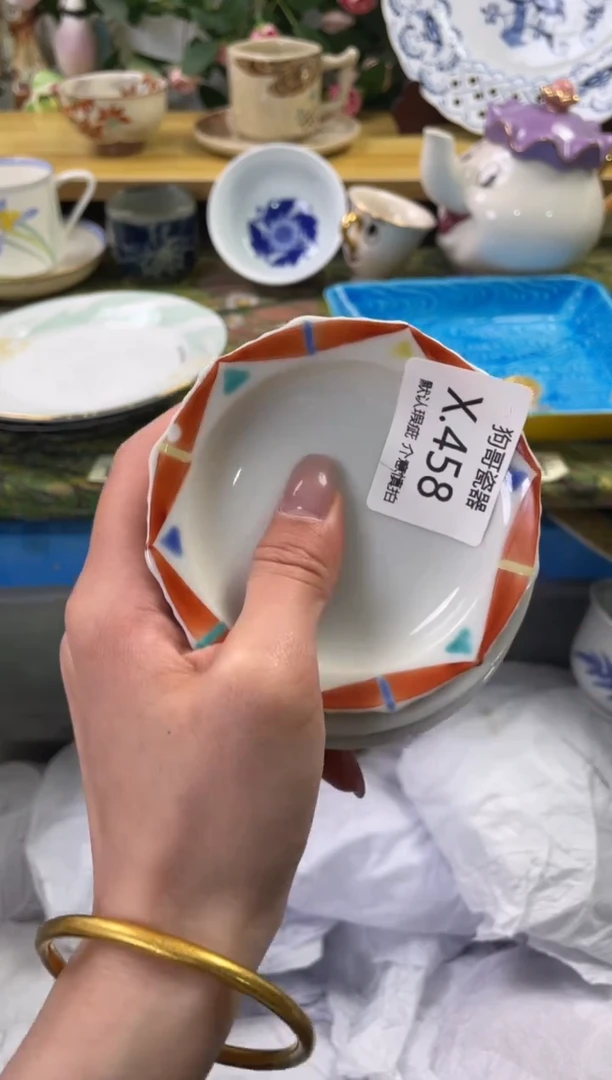 瓷片458+闪购库存默认一件默认微瑕慎拍