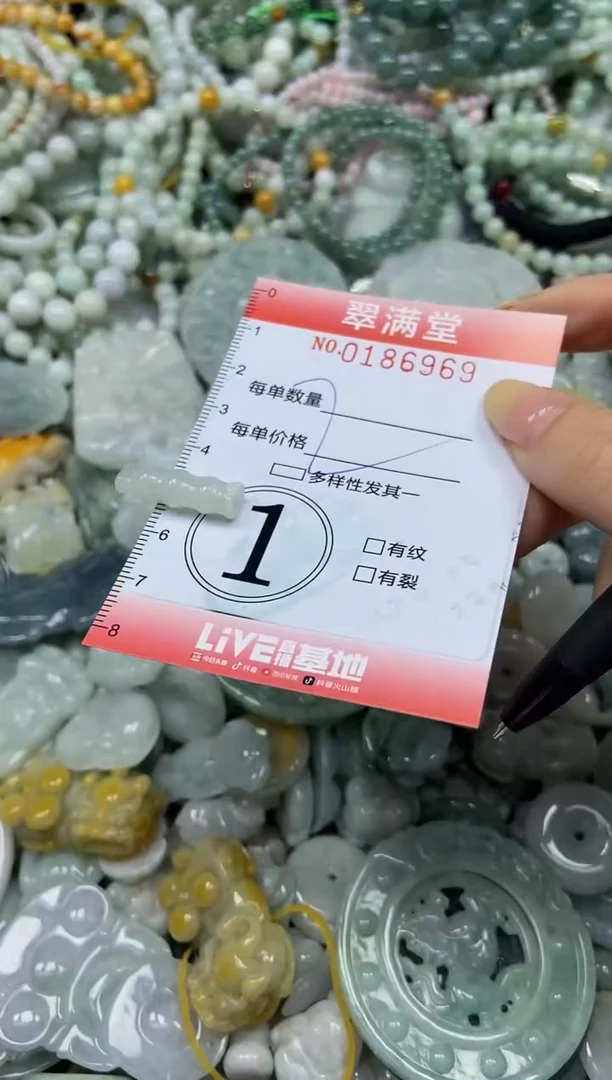 颈饰未镶嵌翡翠闪购0186969