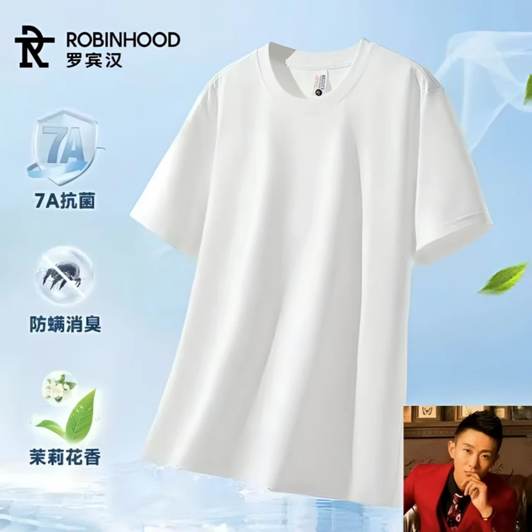 【浩子专属】2件装 罗宾汉严宽松选7A潮流潮牌时尚男女同款t恤圆领