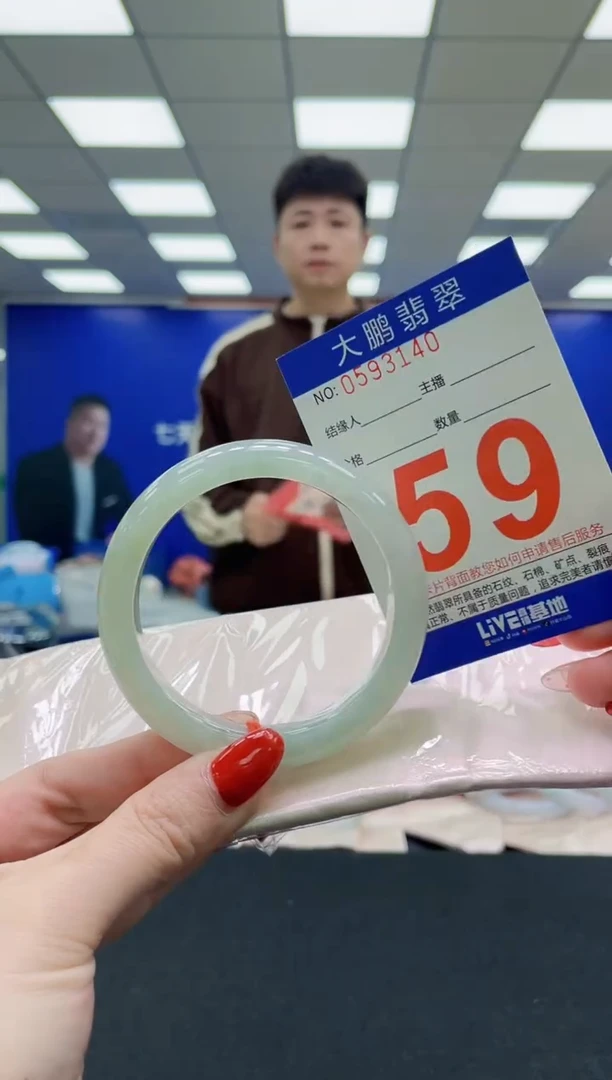 未镶嵌手镯翡翠AAAAAAAAA