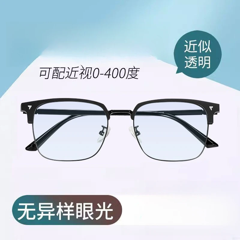 新款红绿色盲眼镜近视隐形纠正透明无色缓解专用可配近视色弱眼镜