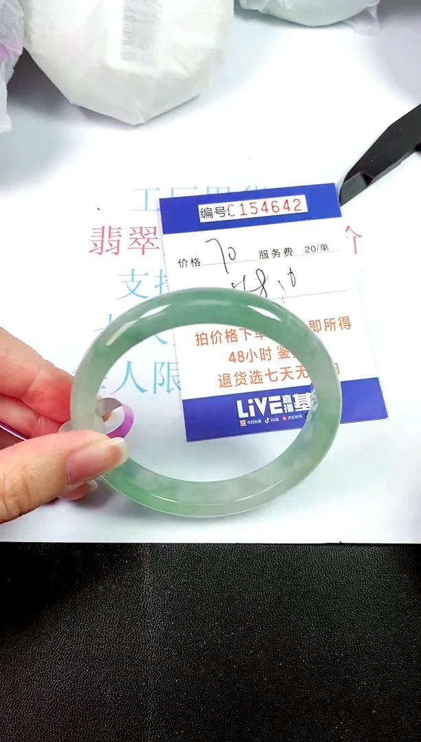 00所见即所得000154642