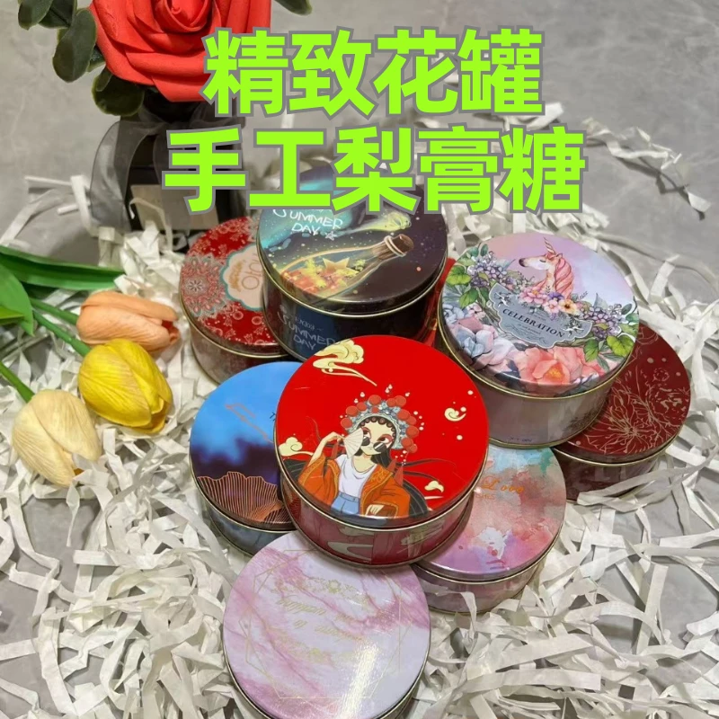 官方正版【可爱罐子梨膏糖】百草秋梨膏糖润喉糖纯手工制作礼盒