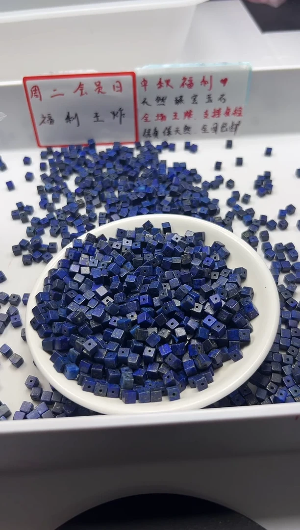 未镶嵌颈饰玛瑙/玉髓w1902青*金石方块4mm*40颗