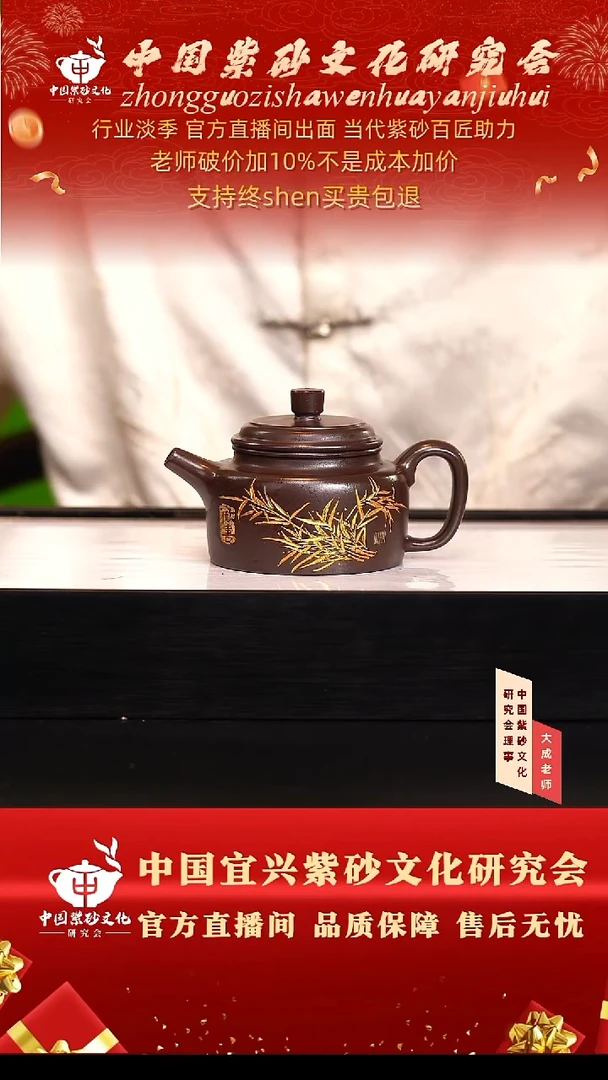 茶壶紫砂26号 黑墩头 240cc左右