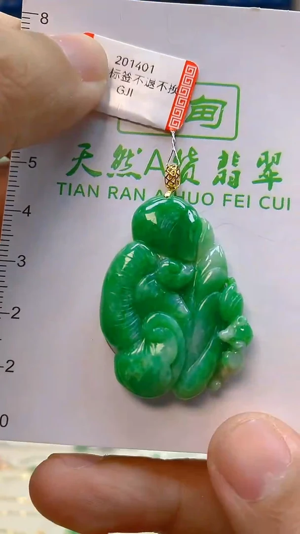 颈饰18K金镶嵌翡翠新号开播 全场乱卖