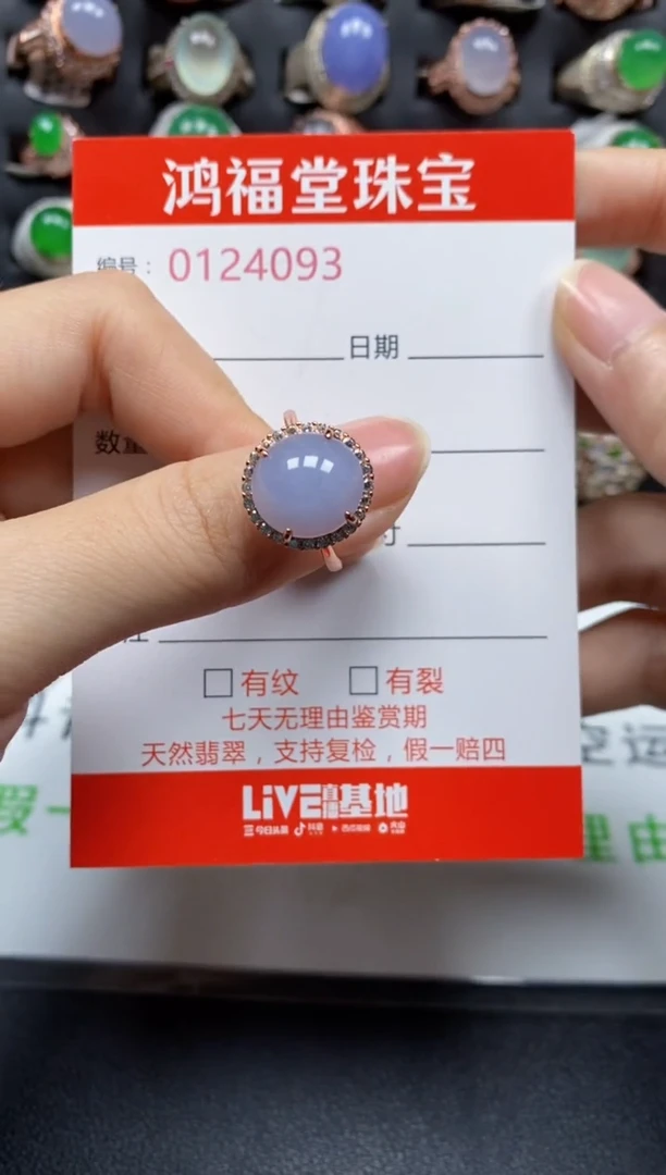 银S925镶嵌戒指翡翠4093