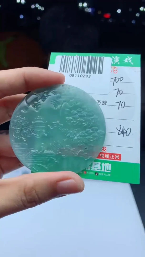 未镶嵌定制翡翠天然A货翡翠多样性发其一