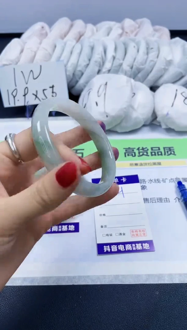 【闪购商品】石英质玉手镯未镶嵌221/61