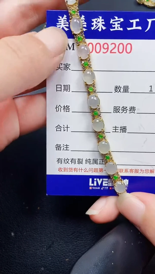 翡翠银S925镶嵌颈饰9200