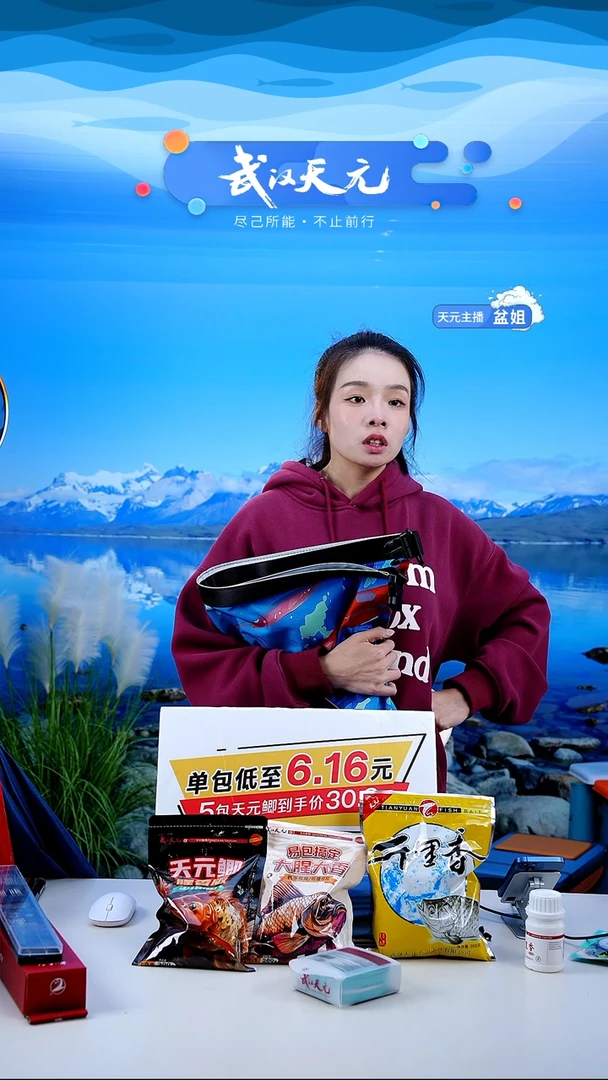 罗*鱼【闪购】天元乾坤袋小号