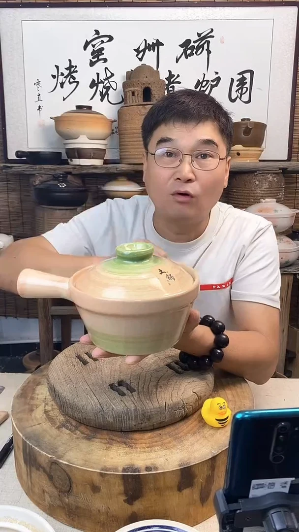 土陶幺八零粉色小食锅1.2升