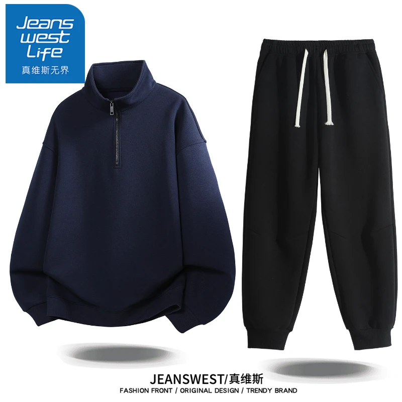 真维斯无界半拉链立领卫衣男士休闲运动套装秋冬季美式穿搭两件套