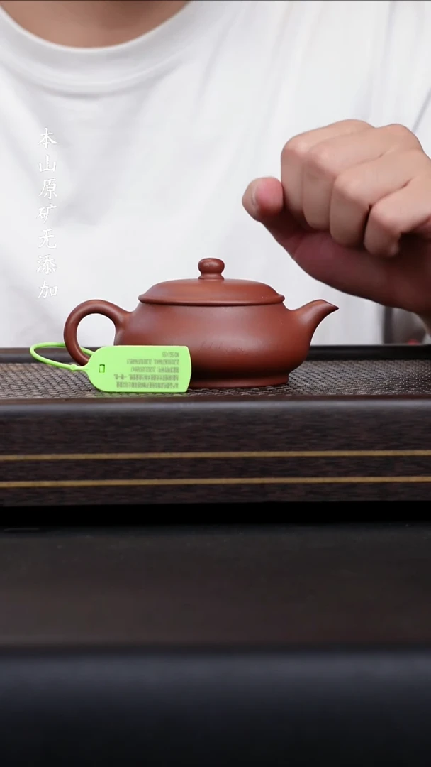 宜兴原矿底槽清明炉