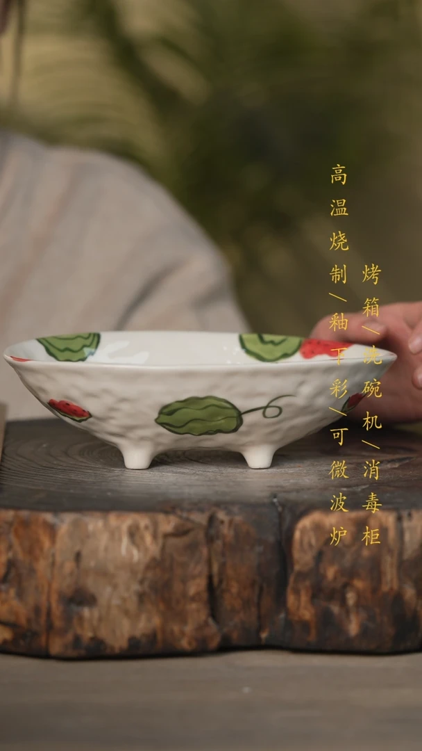 【闪购商品】碗景德镇高温釉下彩可微波烤箱洗碗机