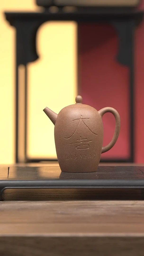 茶壶紫砂五堂大吉壶