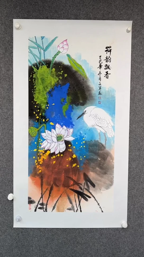 国画薛文军老师三尺