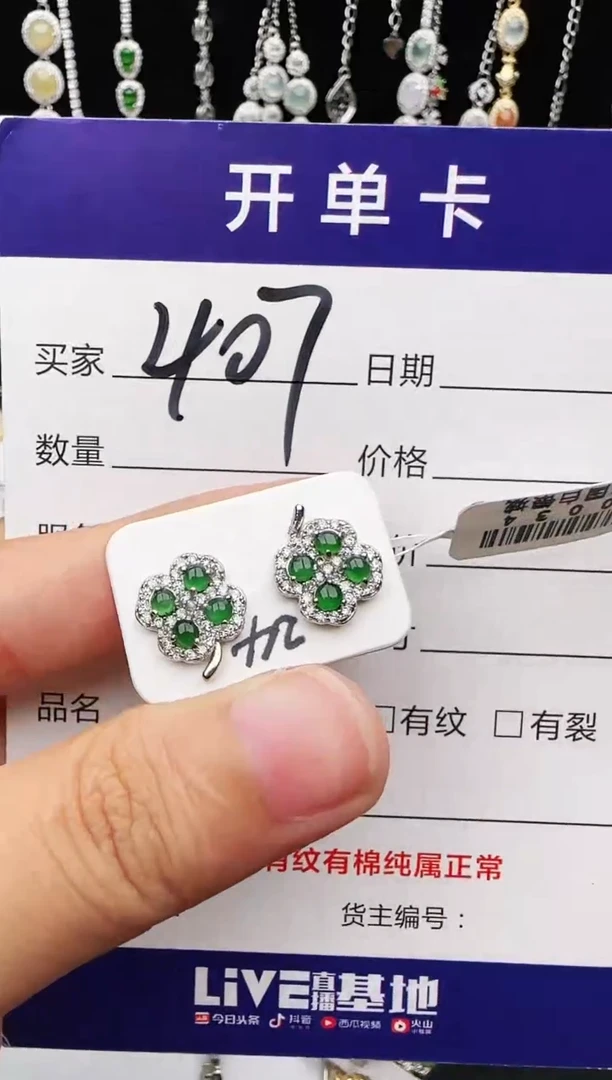 银S925镶嵌戒指翡翠1111