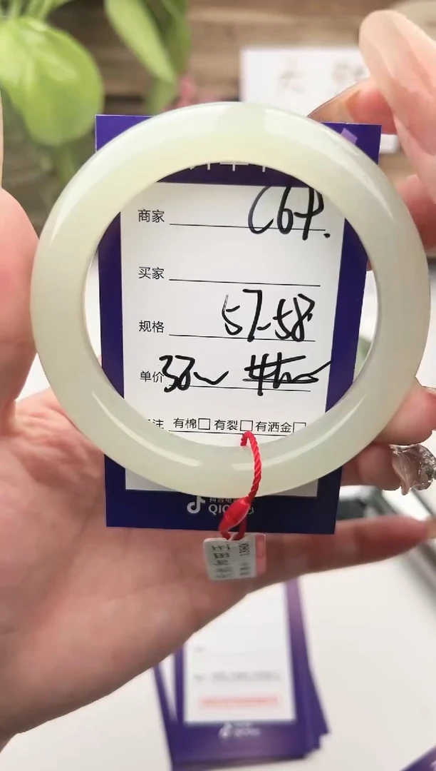 未镶嵌手镯和田玉微色差C69