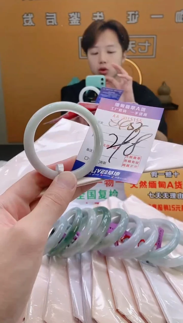 翡翠手镯未镶嵌54.55圈