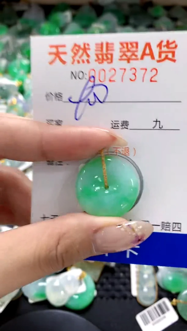 翡翠18K金镶嵌颈饰1111111111111111