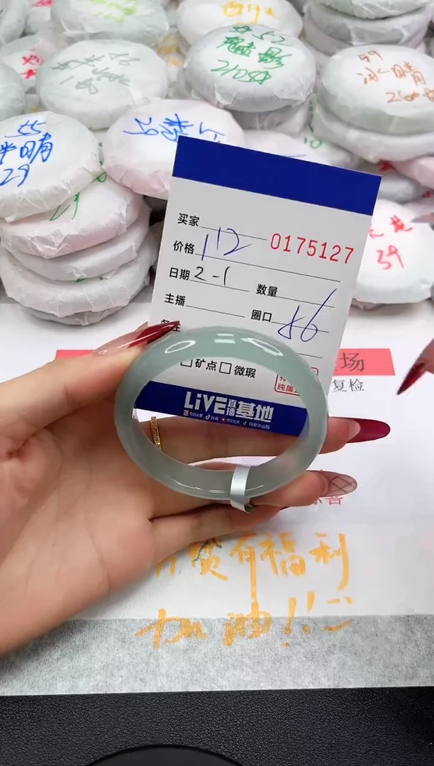 【闪购商品】玛瑙/玉髓手镯未镶嵌5127