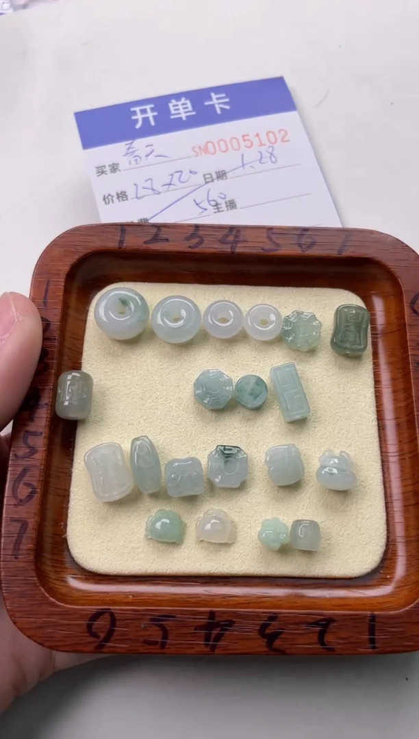 【闪购商品】翡翠颈饰未镶嵌00005102