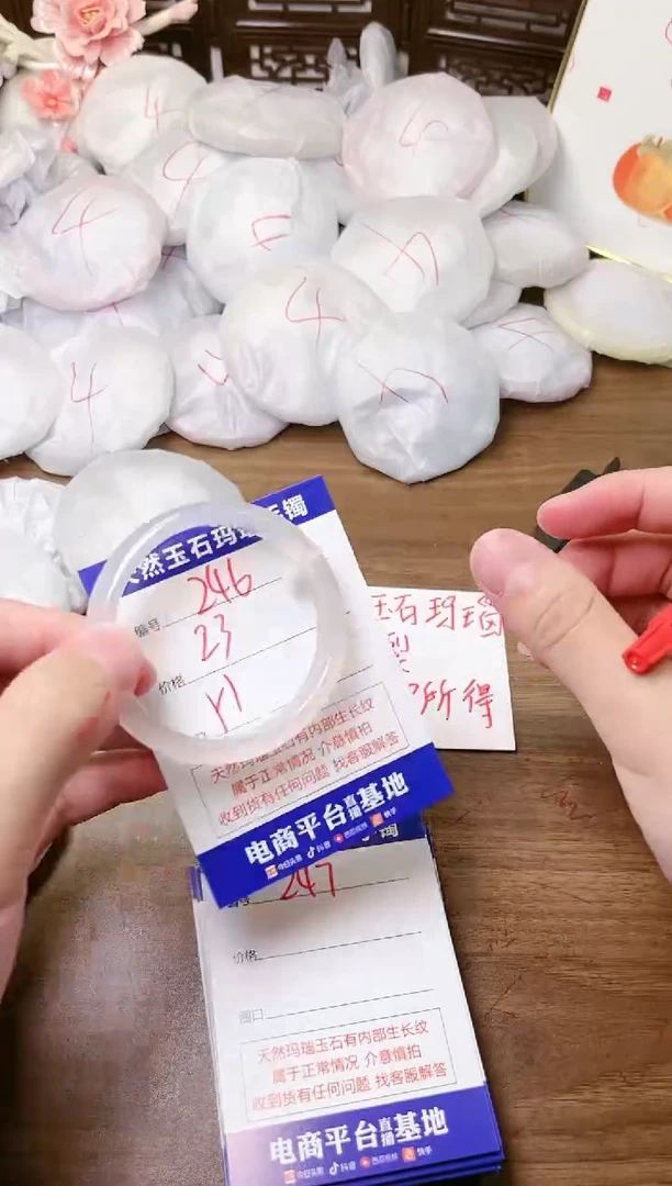 手镯玛瑙/玉髓未镶嵌246