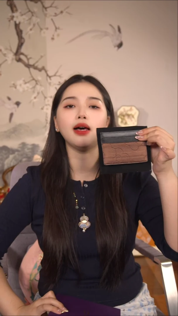 牛皮云锦云纹咖啡色卡包
