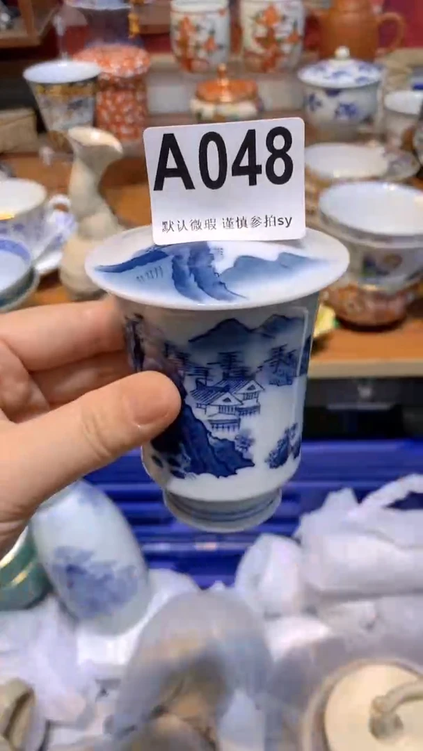 【闪购商品】思羽甄选壹号商品AA048