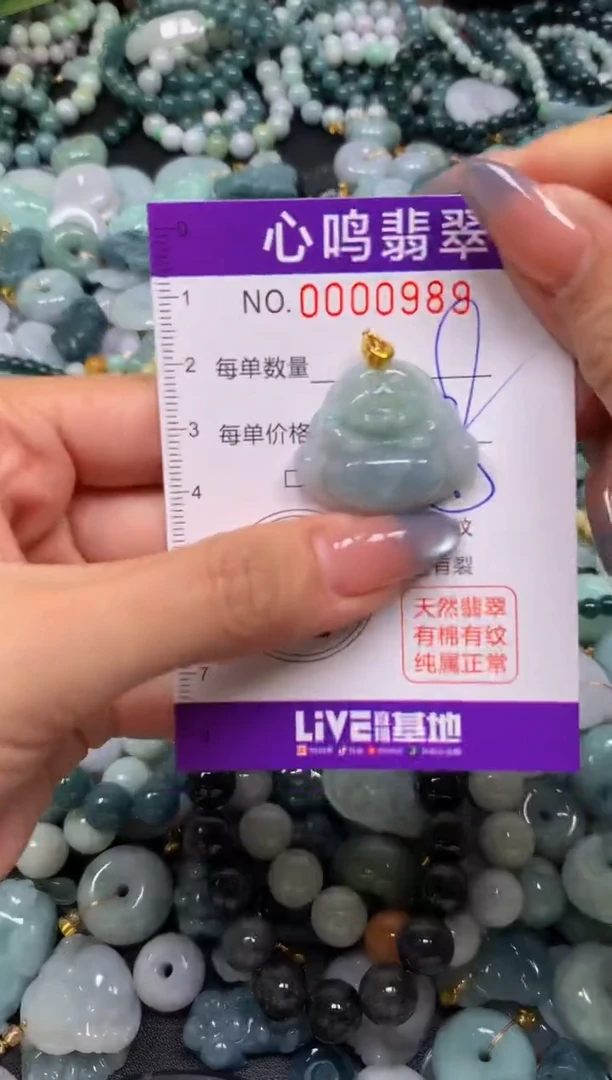 颈饰未镶嵌翡翠闪购00989