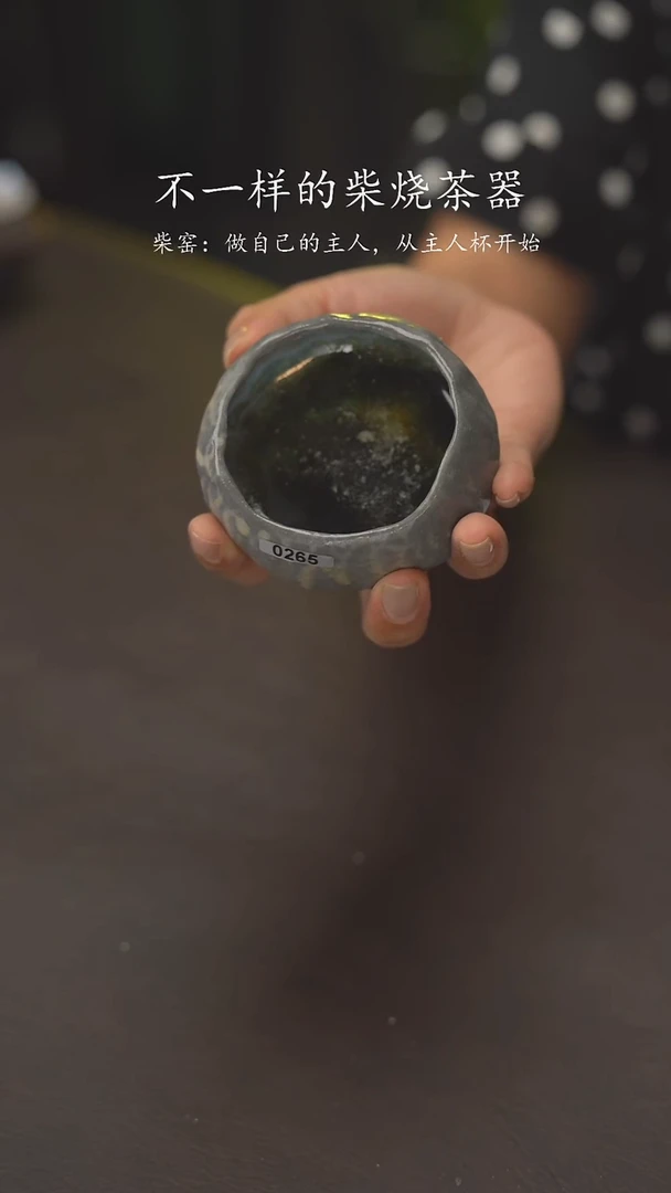 小龙堂祝您恭喜发财265