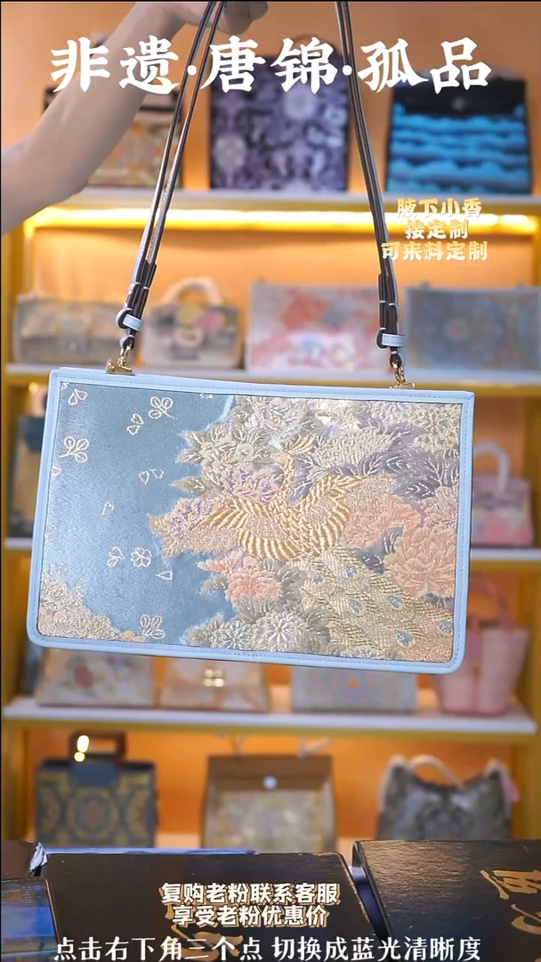 织绣（96号）真丝织锦 新品丝巾包 蓝色