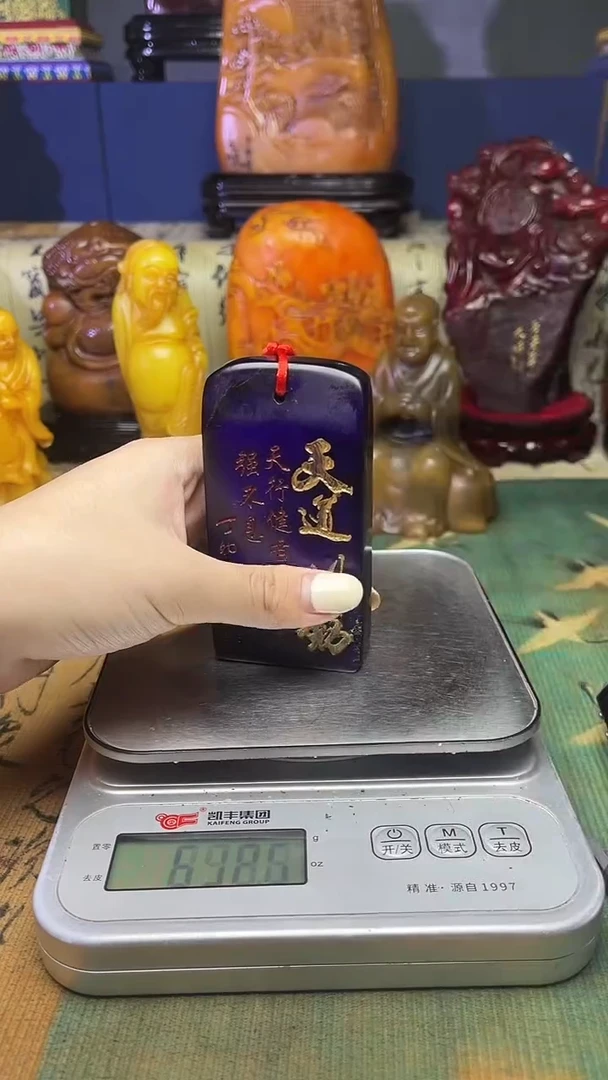 寿山石其他寿山石纂刻石料111